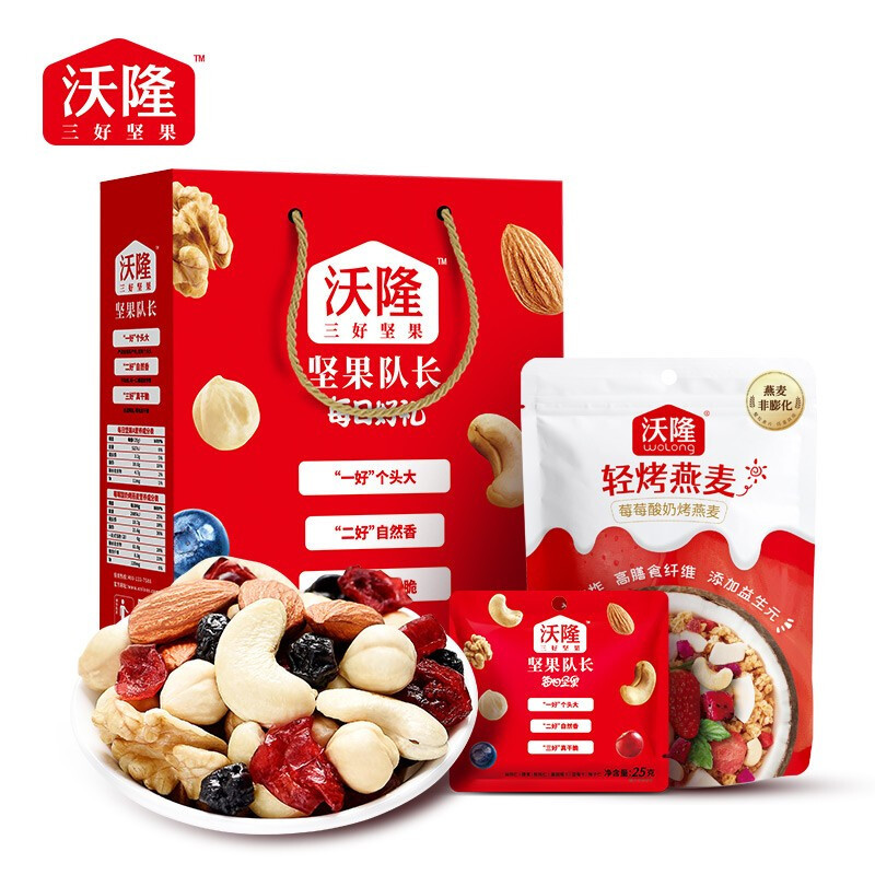 沃隆 礼盒 每日坚果 混合干果组合装零食大礼包燕麦 550g /盒(单位:盒)