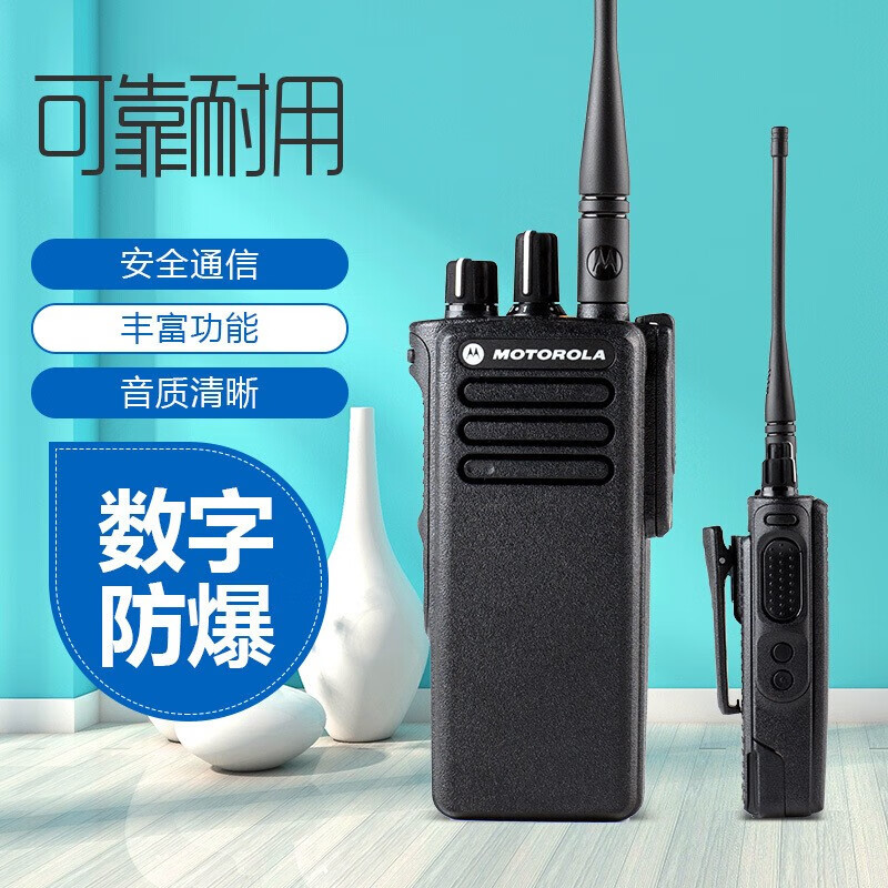 摩托罗拉 GP328D+ 数字非防爆对讲机大功率对讲机 单位:只