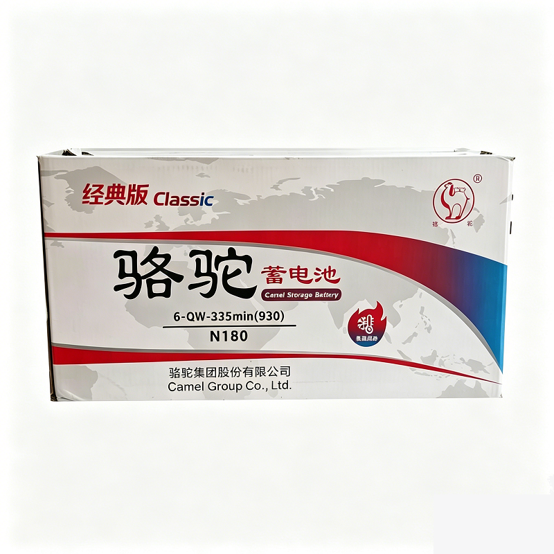 骆驼 蓄电池6-QW-335min N180 只高清大图