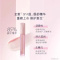 [雅诗兰黛小样]雅诗兰黛(Estee Lauder)樱花粉唇部修复精华 变色润唇蜜4.6ml中小样