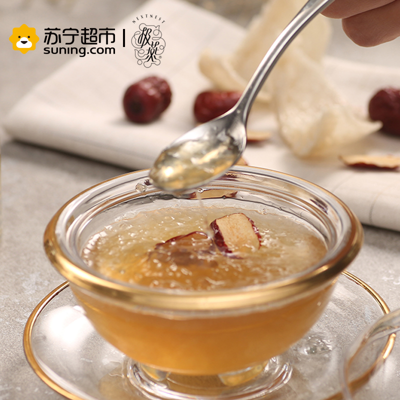 极燕鲜炖燕窝红枣55g*1瓶 即食燕窝 孕妇燕窝滋补营养品 冰糖燕窝羹 印尼进口正品金丝燕白燕含胶原蛋白