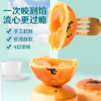 [糕点小哥]流心蛋黄酥 雪媚娘网红零食品早餐小吃面包充饥夜宵 整箱12包装