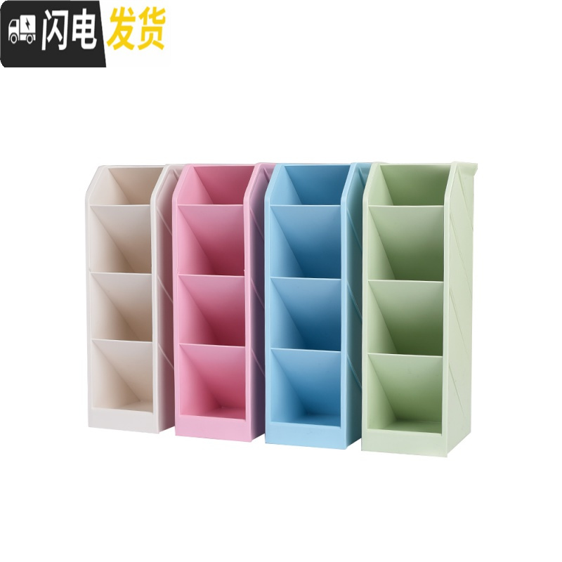 三维工匠笔筒斜插式ins简约北欧个性收纳盒五格学生用创意时尚可爱塑料笔架少女心小清新多功能桌面文具收纳 两个/粉色+蓝色高清大图