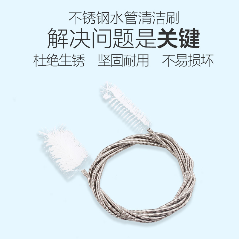 鱼缸水管清洁刷水泵过滤桶进出水管内壁清洁刷清洁工具水管清洁刷高清大图