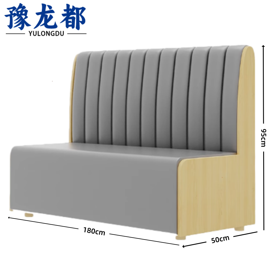 豫龙都 沙发卡座 1.8m 张高清大图