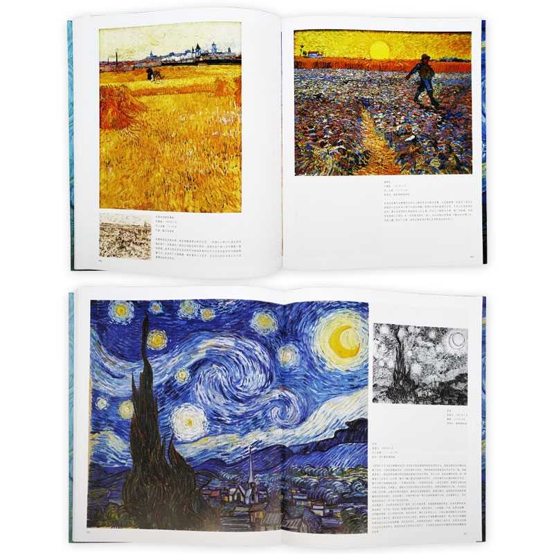 [醉染正版]梵高画册Van Gogh凡谷繁体中文大开本凡高画集经典选集油画集梵高作品集艺术绘画向日葵麦田星空下的稻田高清高清大图