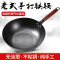 章丘鱼鳞镜面锅炒菜锅传统铁锅手工锻打老式炒锅家用不粘锅无涂层 玻璃盖 木质盖随机发货