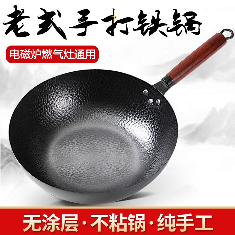 章丘鱼鳞镜面锅炒菜锅传统铁锅手工锻打老式炒锅家用不粘锅无涂层 玻璃盖 木质盖随机发货