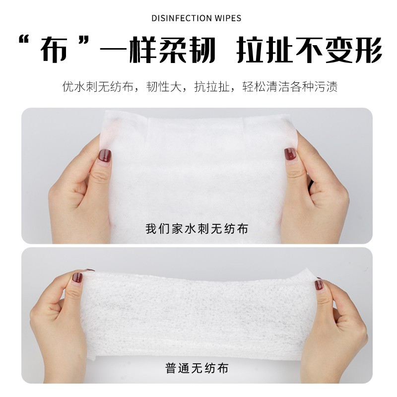 KBS春城宝贝 办公出行必备75%酒精消毒湿巾杀菌消毒大包装 80片装 酒精湿巾80片*1包