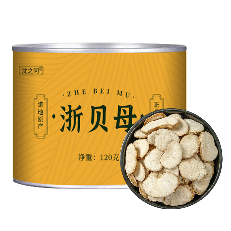 浙贝母中药材无硫贝母浙贝浙贝片浙贝粉象贝大贝土贝非野生珠贝高清大图
