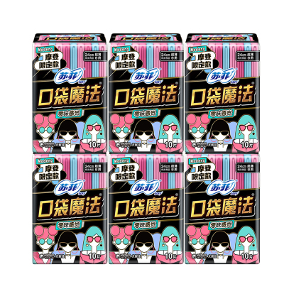 苏菲日用极薄卫生巾口袋魔法零味感 超薄掌心包240mm*60片 口袋魔法日用组合