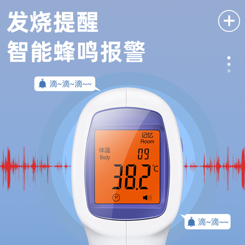 体温枪医专用精准耳温枪婴儿专用电子体温计家用人体测温仪额温枪