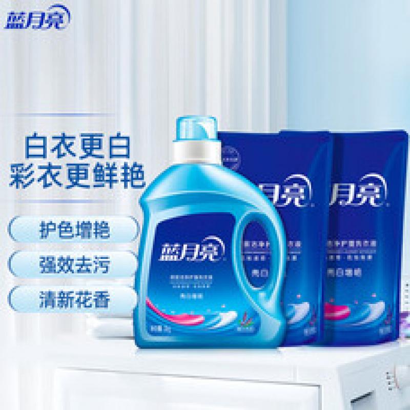 蓝月亮 亮白增艳洗衣液2kg瓶装+1kg*2袋(薰衣草香 )洁净去污 易漂洗高清大图