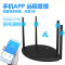 普联(TP-LINK)TL-WR5660N 4天线1200M无线路由器 1个装