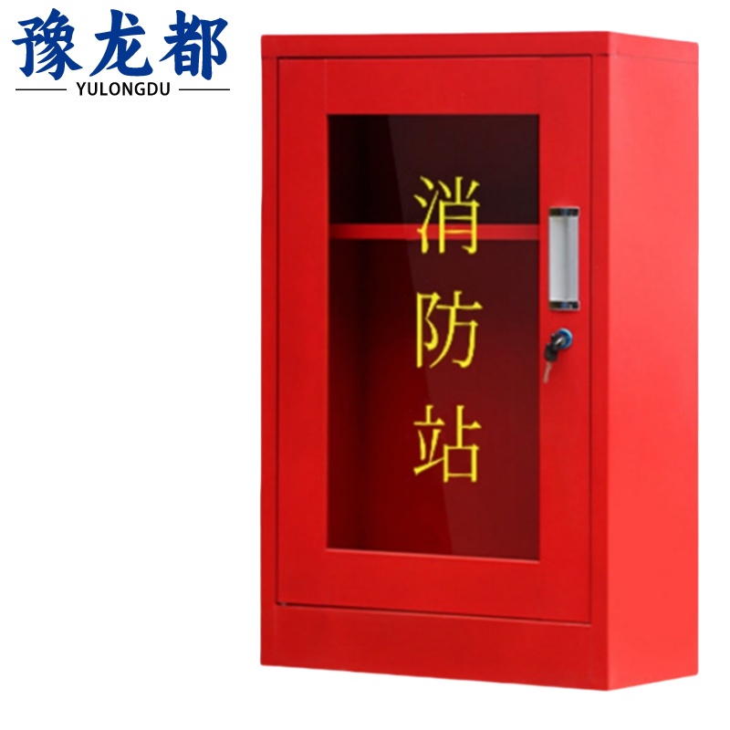豫龙都 消防柜高清大图