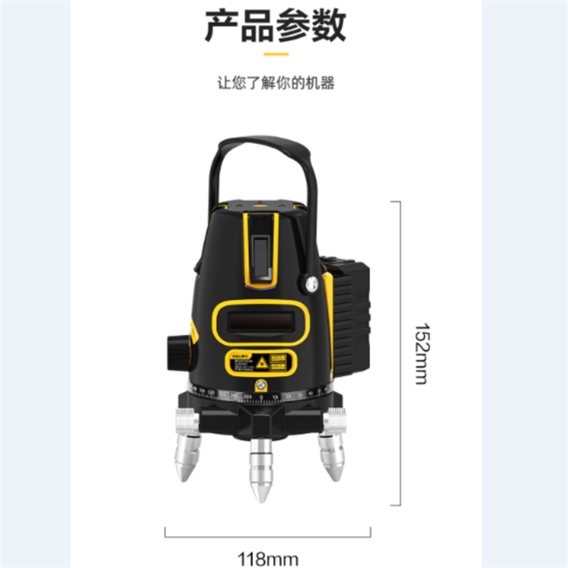 得力(deli)绿光水平仪激光5线红外线水平仪强光投线仪标线仪 DL332305