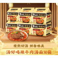 白象量贩装汤好喝（升级装）辣牛肉汤面114克*30包装袋 方便面泡面