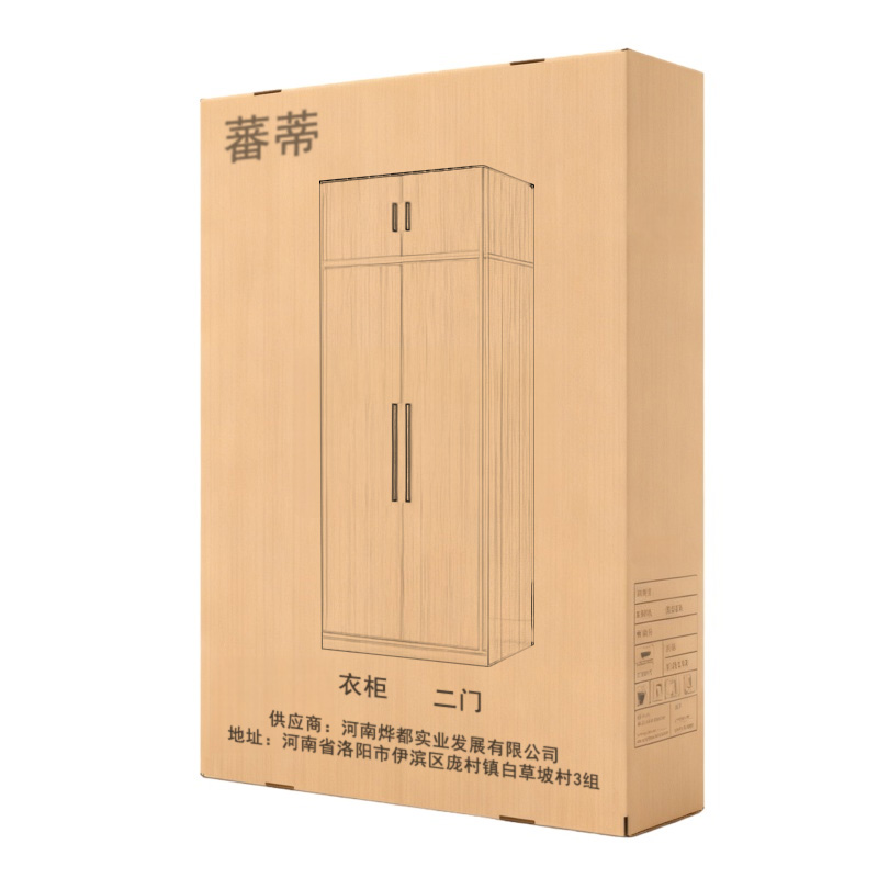 蕃蒂衣柜二门台高清大图