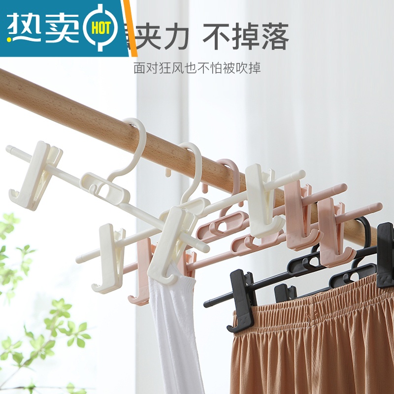 敬平裤夹家用裤夹子带jk裙子内衣夹挂裤子衣架多功能收纳塑料裤架 升级带挂钩[白色] 10个高清大图