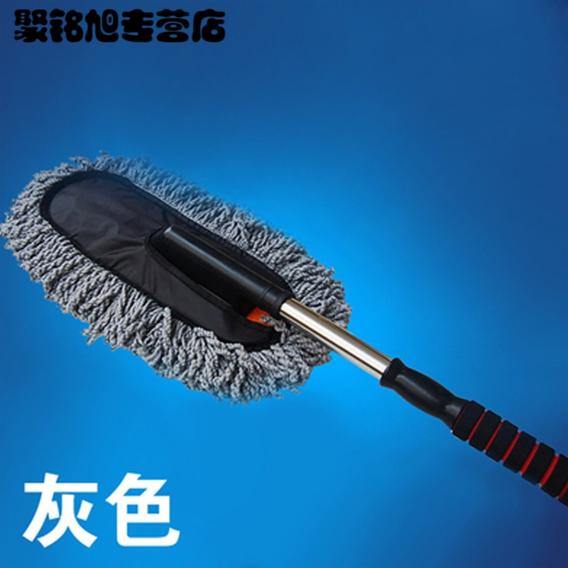 汽车拖把除尘掸洗车刷子擦车拖把扫灰尘蜡拖车掸汽车清洁洗车用品生活日用家庭清洁工具清洁用品拖把及拖把头