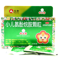 仁和优卡丹小儿氨酚烷胺颗粒16袋/盒小儿感冒发热鼻塞发热打喷嚏