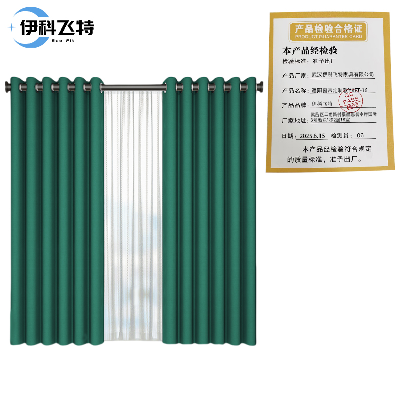 伊科飞特遮阳窗帘定制款YKFT-16平方米高清大图