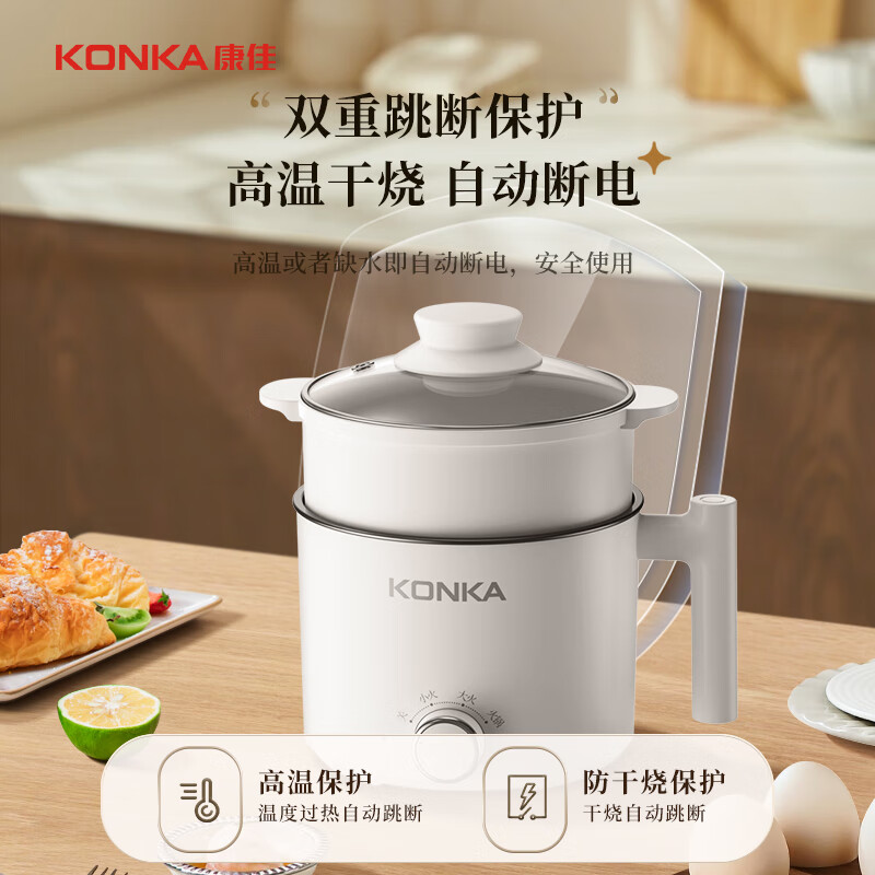 康佳电煮锅 1.5L+蒸笼KDZG-WHG451高清大图
