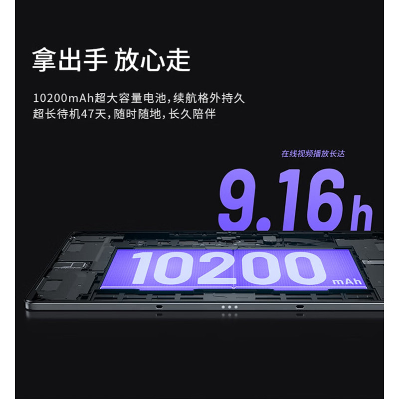 联想小新平板Pad Pro 2023款12.7英寸 学习娱乐办公游戏平板 骁龙870联想平板电脑