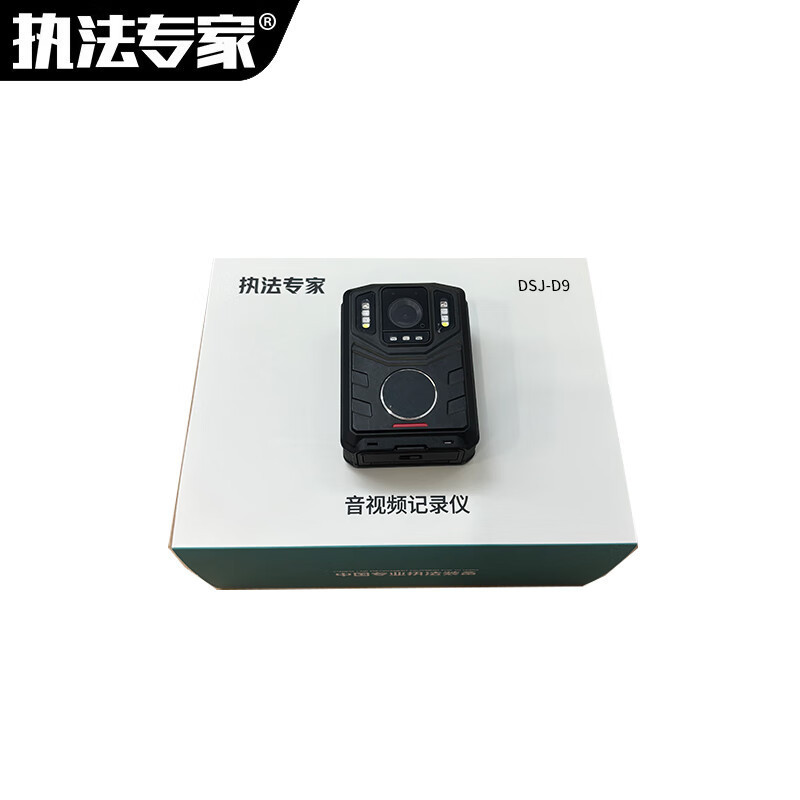 执法专家 音视频记录仪 DSJ-D9 512G 黑色 台高清大图