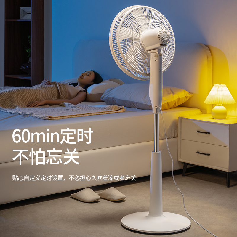 先锋机械落地扇FS40-26A专利双风叶超大风量高清大图