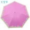 天堂伞 30069ELCJ 亚光绒色胶丝印双色花三折铅笔伞太阳伞晴雨伞1283