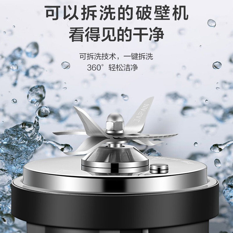 苏泊尔(SUPOR)破壁料理机SP65S轻音可拆洗刀座 破壁机蒸汽清洗多功能加热破壁机电机40000转速破壁免滤一机双杯