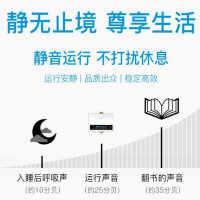 [进口电机 ]威乐回水器家用热水循环系统 空气能燃气热水器循环泵 W26A 内置品质进口电机 水控+温控+定时多层别墅