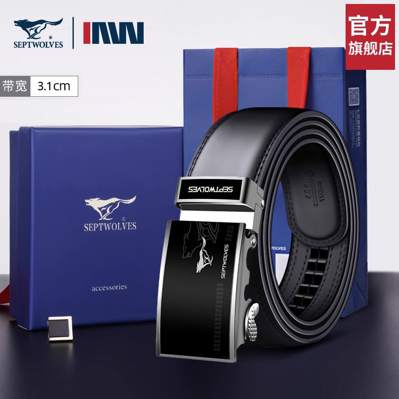 七匹狼皮带男士真皮正品高档品牌纯牛皮自动扣潮裤腰带男式腰带