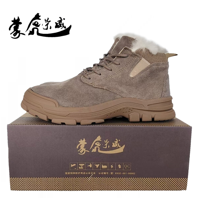 棉绝缘防砸鞋高清大图