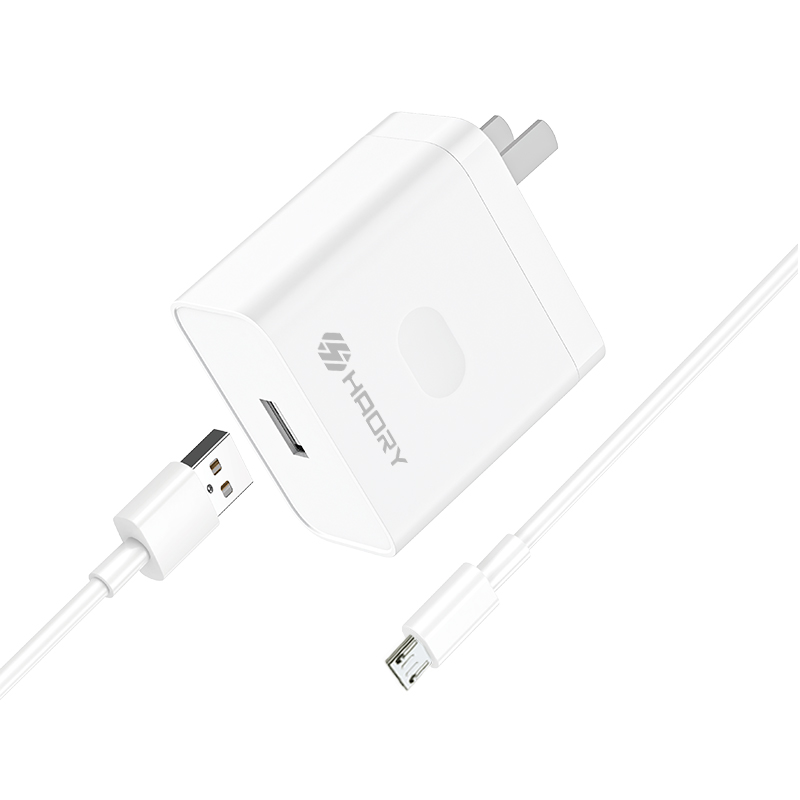 皓睿安心充16号 3C认证200W全兼容全协议充电器套装HR-TZ21安卓套装充电器