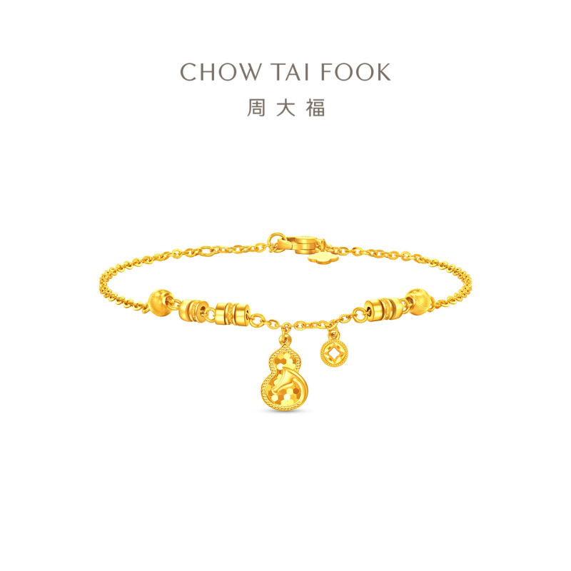 [品牌挚友陈星旭同款]周大福马年生肖 寓意马上有福爆闪葫芦足金黄金手链女计价(工费460)EOF1680送生日礼物