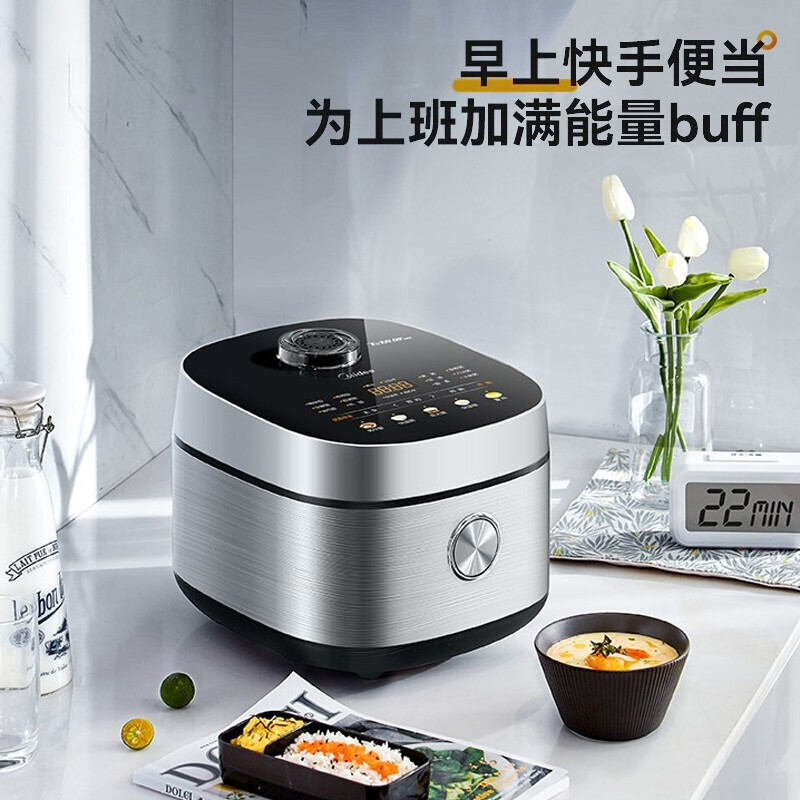 美的(Midea)4L飞快 电饭煲 家用电饭锅 智能预约多功能煲汤煮米饭杂粮粥 4L容量 MB-RC421