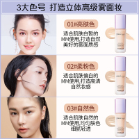 卡姿兰(CARSLAN)微雾光持妆粉底液30m 02#柔粉色 混油皮保湿遮瑕不脱妆女bb霜隔离持久