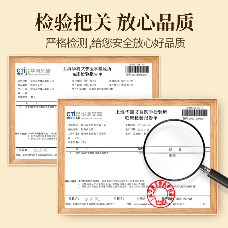 青源堂巴旦木奶枣网红巴旦木小奶枣夹心杏仁枣红枣奶酪枣坚果袋装小零食3袋