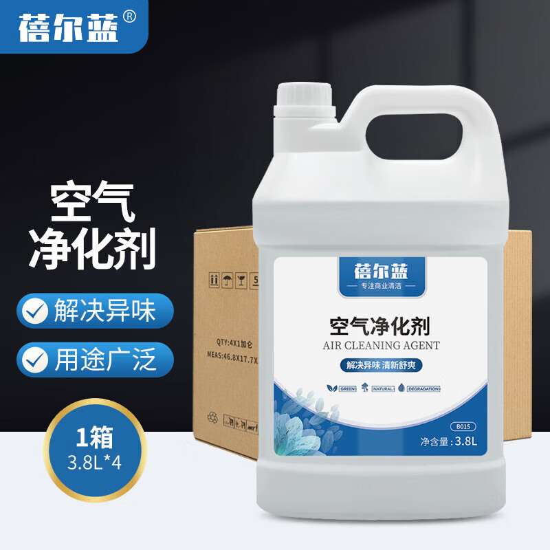 蓓尔蓝 B015 空气净化剂 室内卫生间异味空气净化除味剂 3.8L*4桶