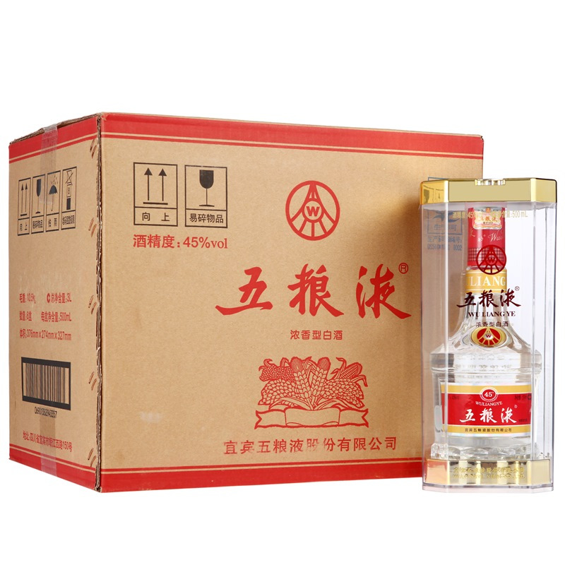 五粮液 45度 500ml*6瓶 箱装 浓香型白酒(2018年-2019年生产随机发货)