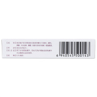 仁和 左炔诺孕酮片 0.75mg*4片