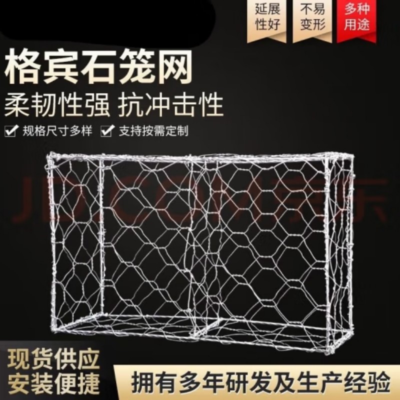驫弘 镀锌 石笼网 编织网 10*12cm 平方米高清大图