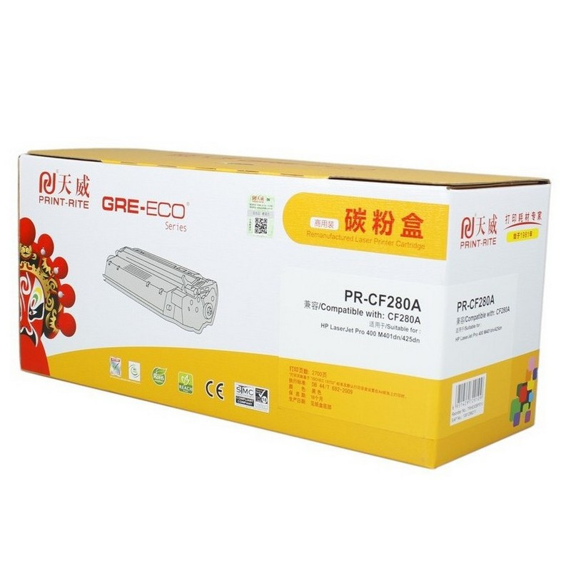 天威 T CF280A硒鼓 适用于HP-M401(CF280A) 商用装黑硒鼓带芯片Pro 400 M401dn/42