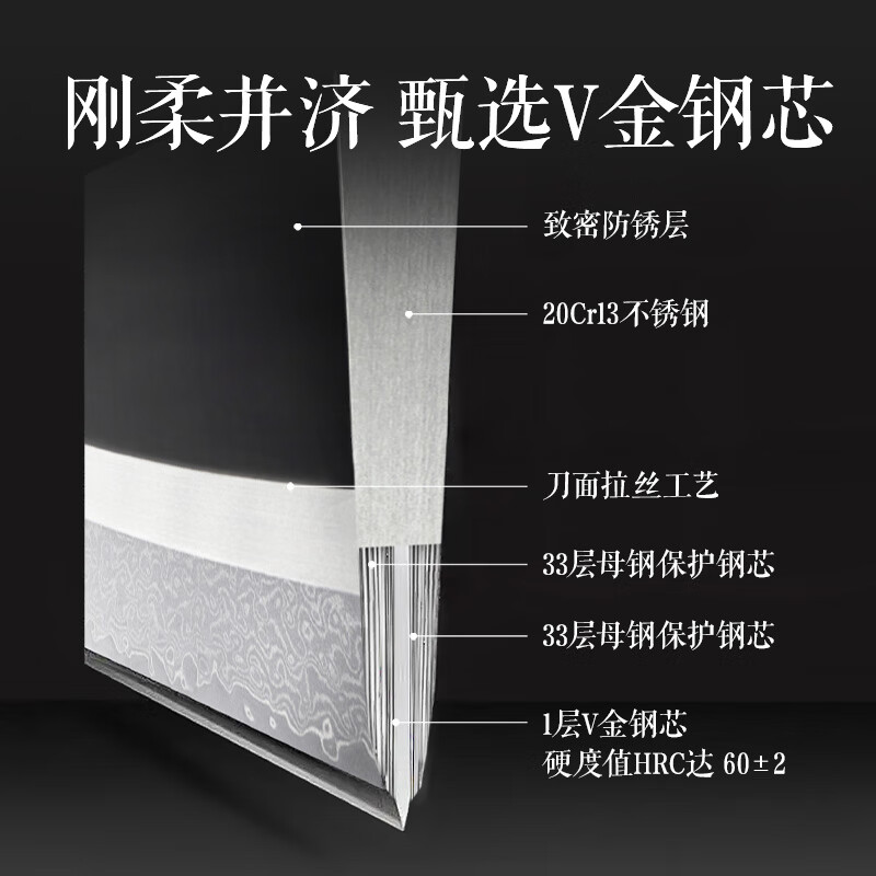 张小泉闲云大马士革切片刀D100421 菜刀高清大图