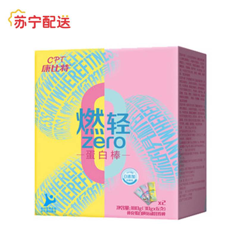 康比特燃轻代餐能量蛋白棒缤纷味(香草可可味+大白兔奶糖味+柠檬酸奶味)6支装