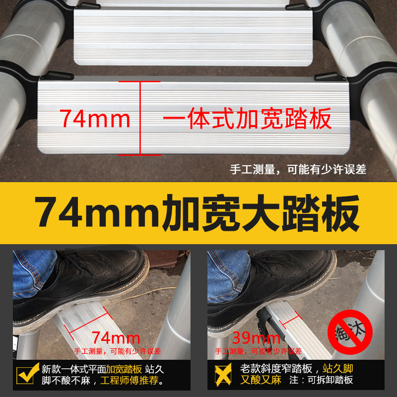 伸缩梯子多功能梯家用折叠梯升降直梯加厚铝合金竹节工程梯 三维工匠 [德标加强款]多功能2.1+2.1=直梯4.2米高清大图