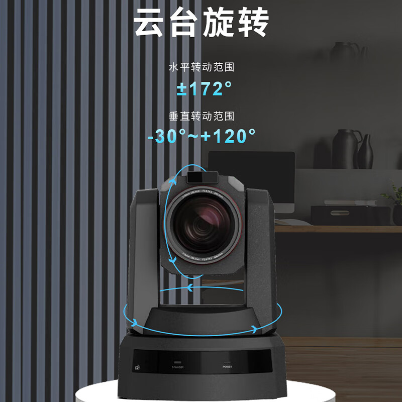 润普PTZ高清4K云台会议摄像头/12G SDI摄像机/4k P60 20倍变焦广播级RP-X2000高清大图