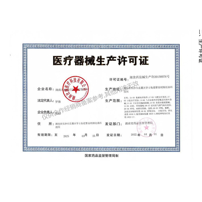 高流量呼吸湿化治疗仪原装配件耗材鼻吸管加温管路湿化罐自动加湿水盒高流量湿化仪耗材-加温管路高清大图
